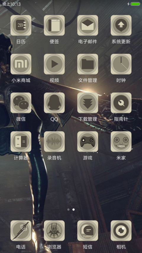 【kp】尼尔机械纪元 screenshot