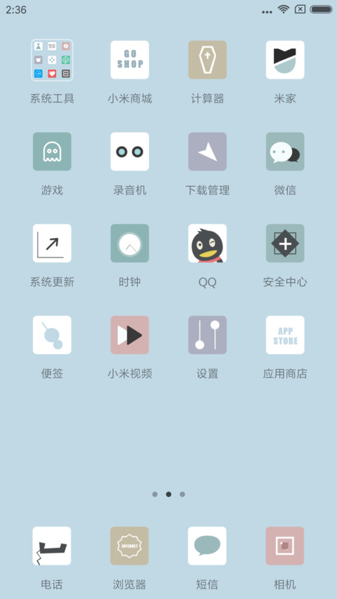 北欧style screenshot