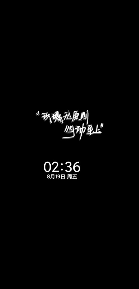 情之所向 心之所向 screenshot