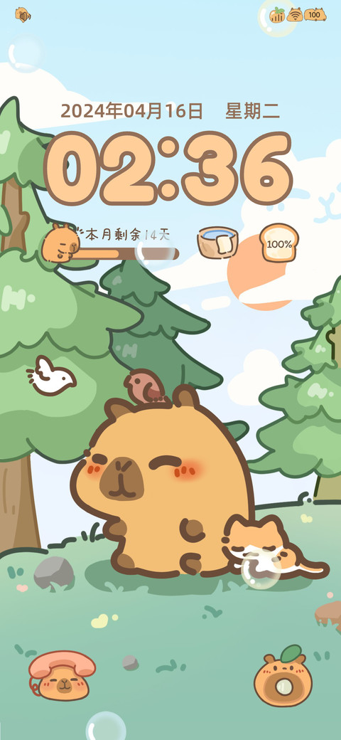 小黄豚的暖暖日常 screenshot