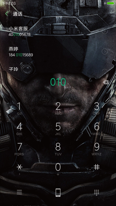 军旅生涯特种兵iOS screenshot