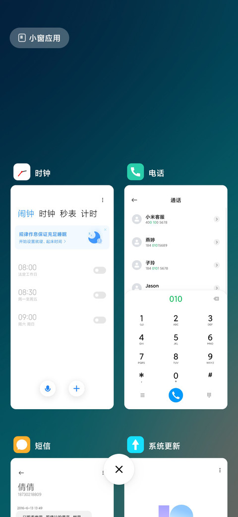 简 轻 screenshot