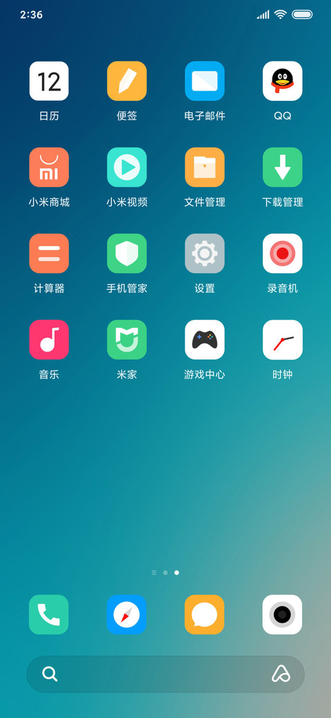 简 轻 screenshot