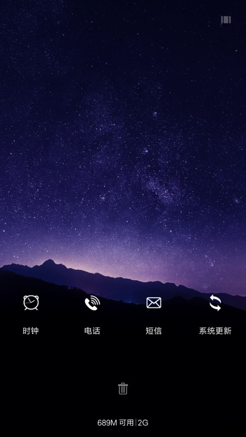 繁星 Plus screenshot