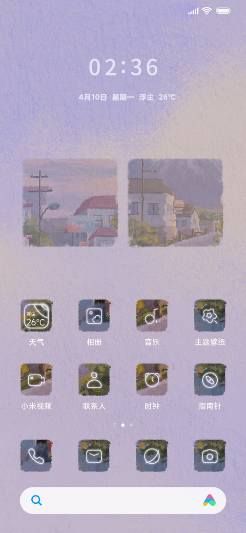 淡紫油画 浪漫街道 screenshot