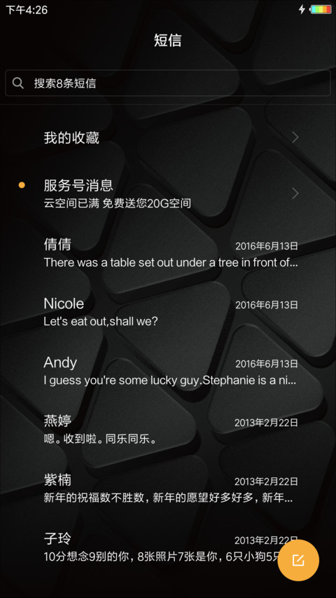简约至简黑IOS screenshot