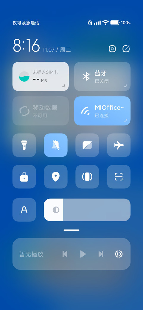 魔镜 screenshot