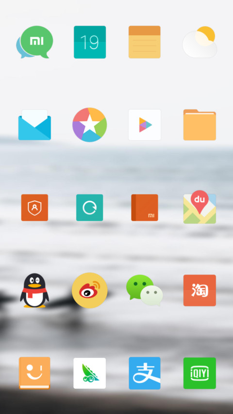 Official MIUI Theme_12 screenshot