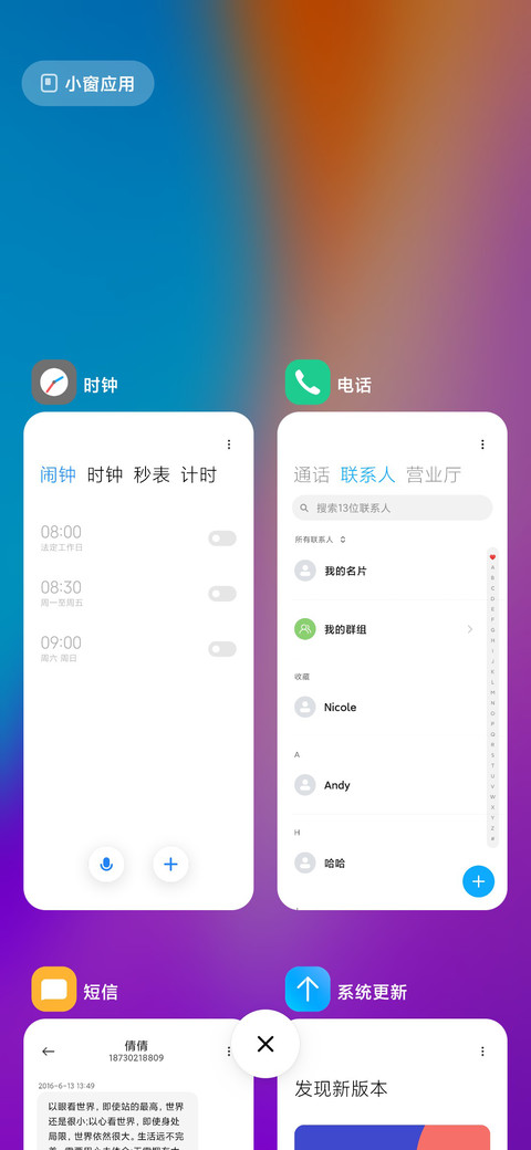 幻色 screenshot