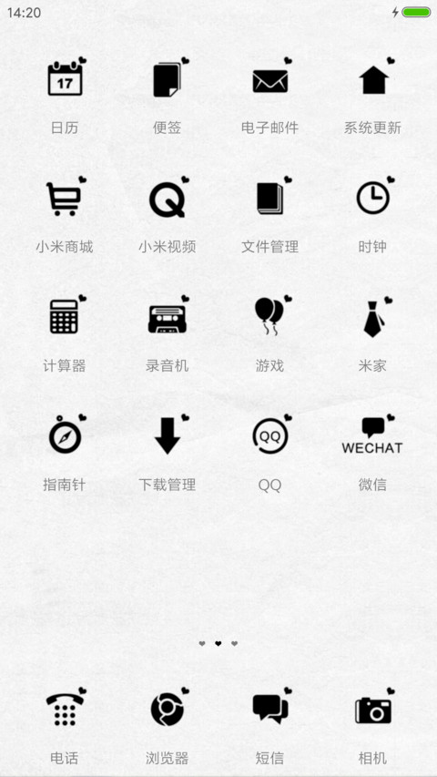 无法忘却(v7v8) screenshot