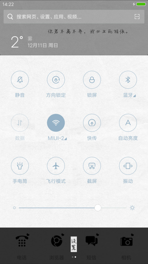 无法忘却(v7v8) screenshot