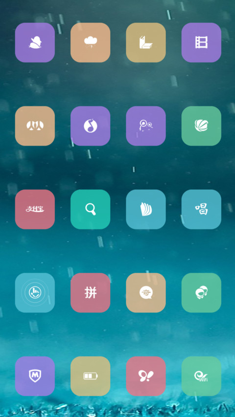 雨 screenshot
