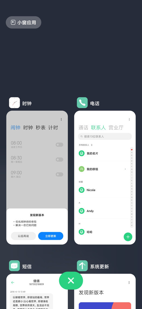 琥珀 screenshot