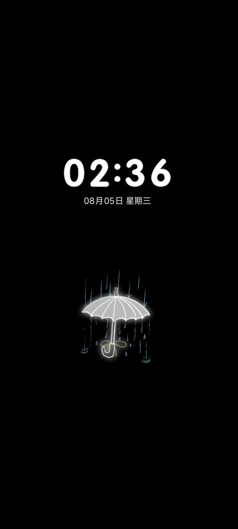 初雨 自定义贴纸 screenshot
