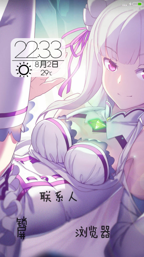  kp Re从零开始的异世界生活 screenshot
