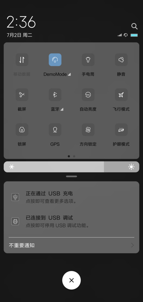 遇见爱情 screenshot
