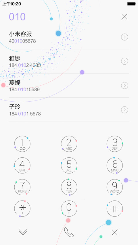 星河魅影（星云动效+好评抽小米Note顶配版） screenshot