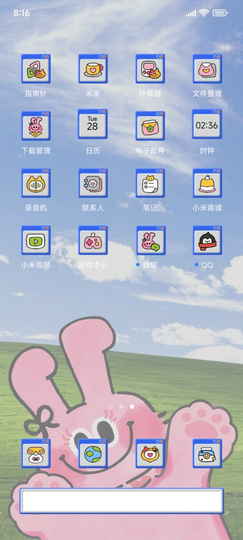 奶丝兔怀旧复古桌面 screenshot