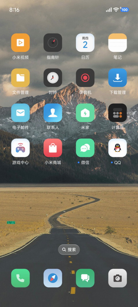 澎湃OS景深 screenshot
