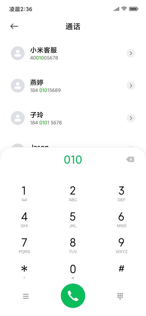 澎湃琉璃 screenshot