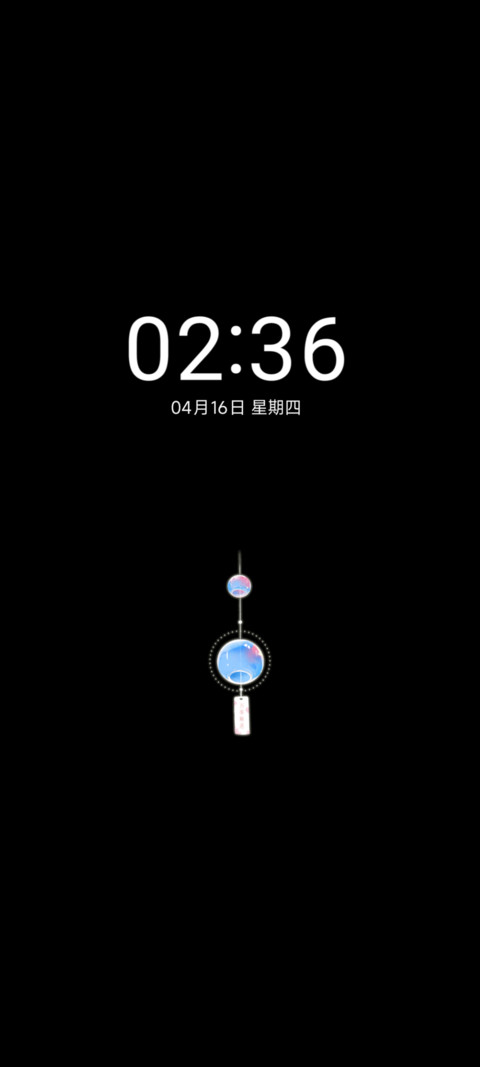 春樱 昼夜 screenshot