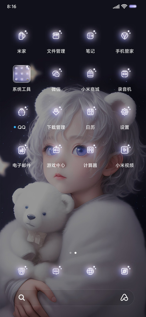 小熊可可 screenshot