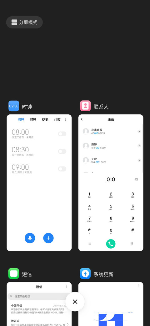 简色style screenshot