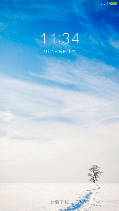 路的尽头 screenshot