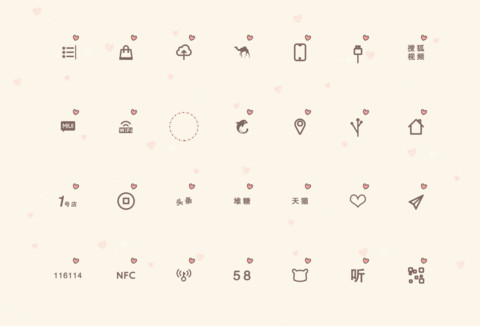 情深似海 screenshot