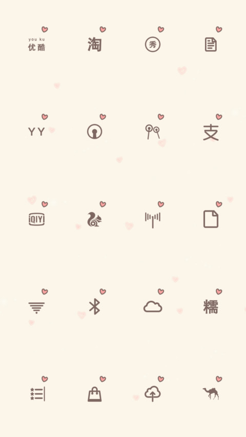 情深似海 screenshot