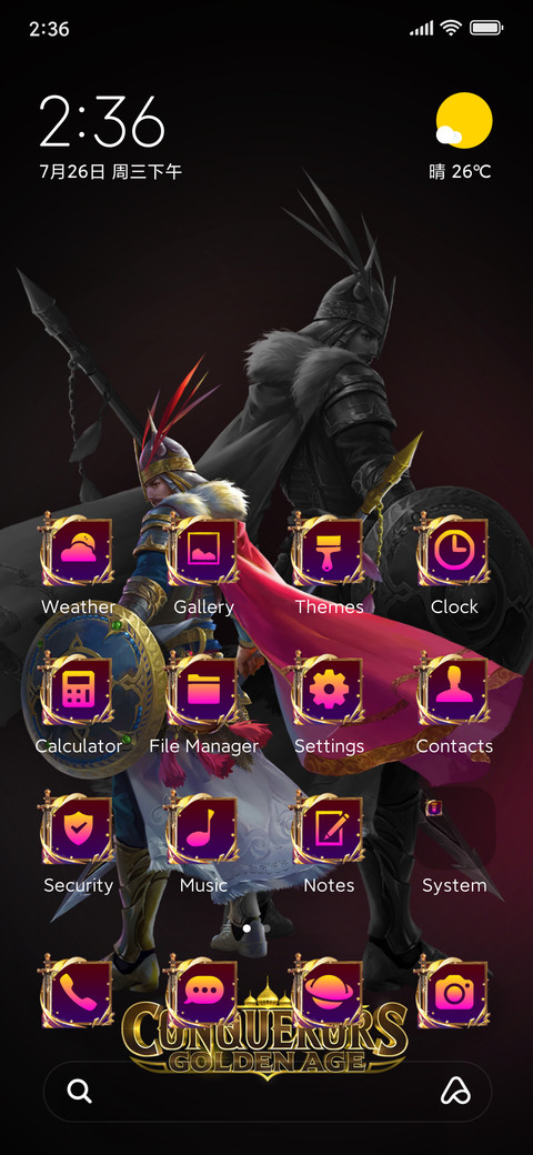 C Empire Saviour screenshot