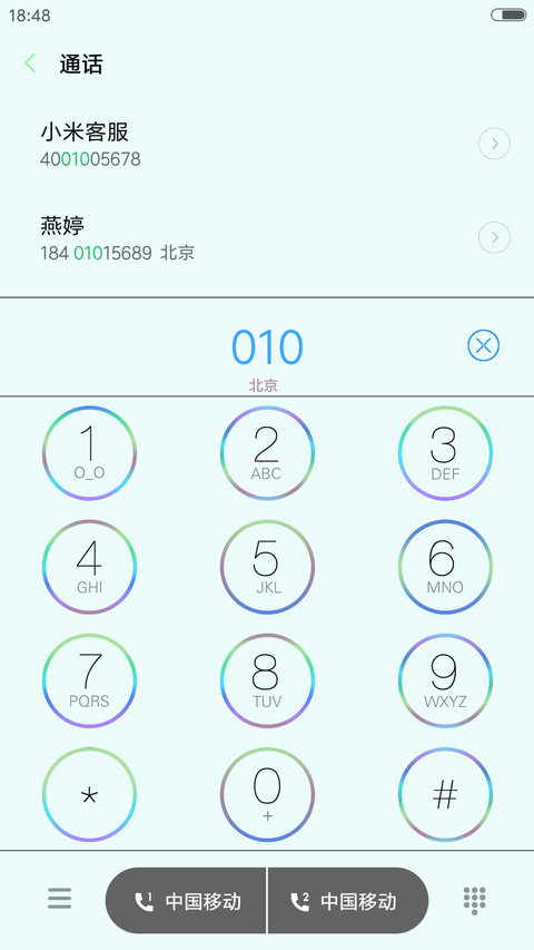 多彩云层 screenshot