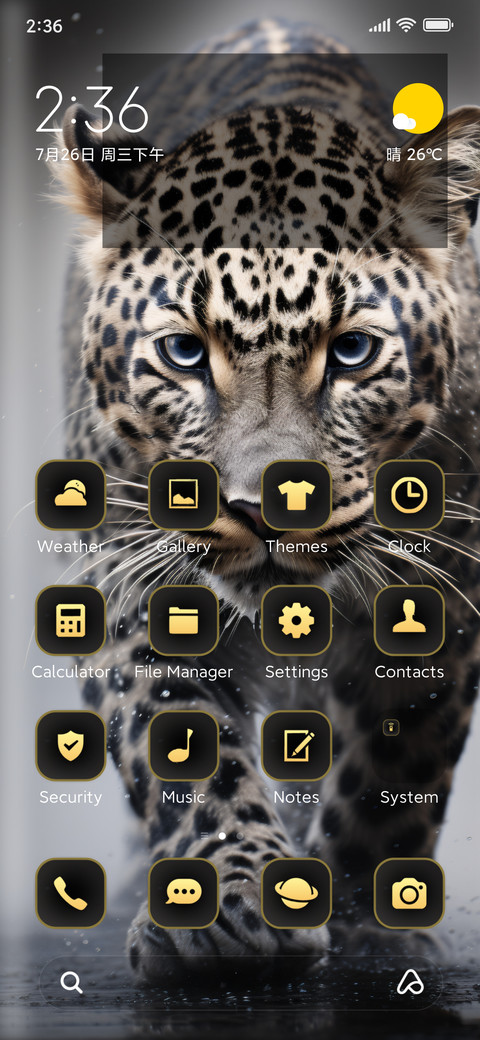 wild predator screenshot