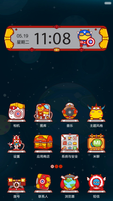 哈咪猫-英雄联盟 screenshot