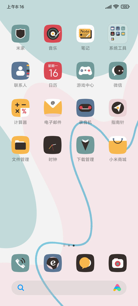 曲线 screenshot