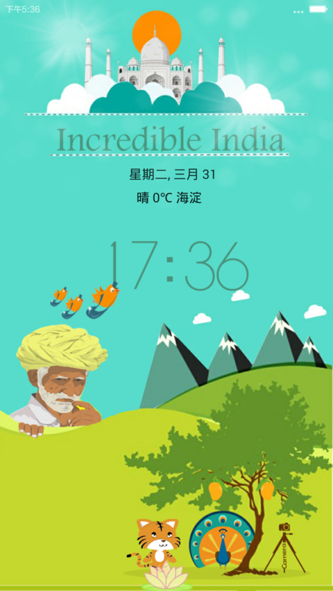 Incredible India screenshot