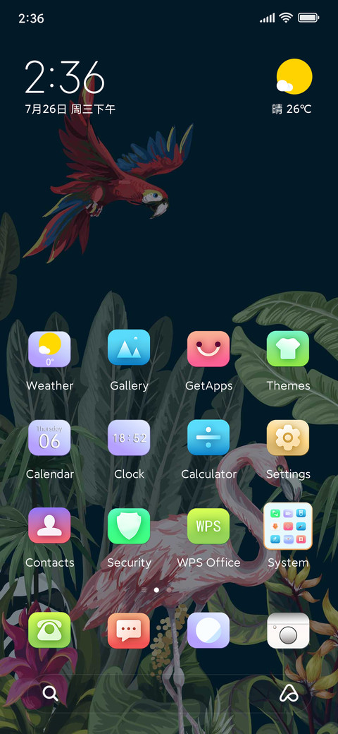 Jungle animal screenshot