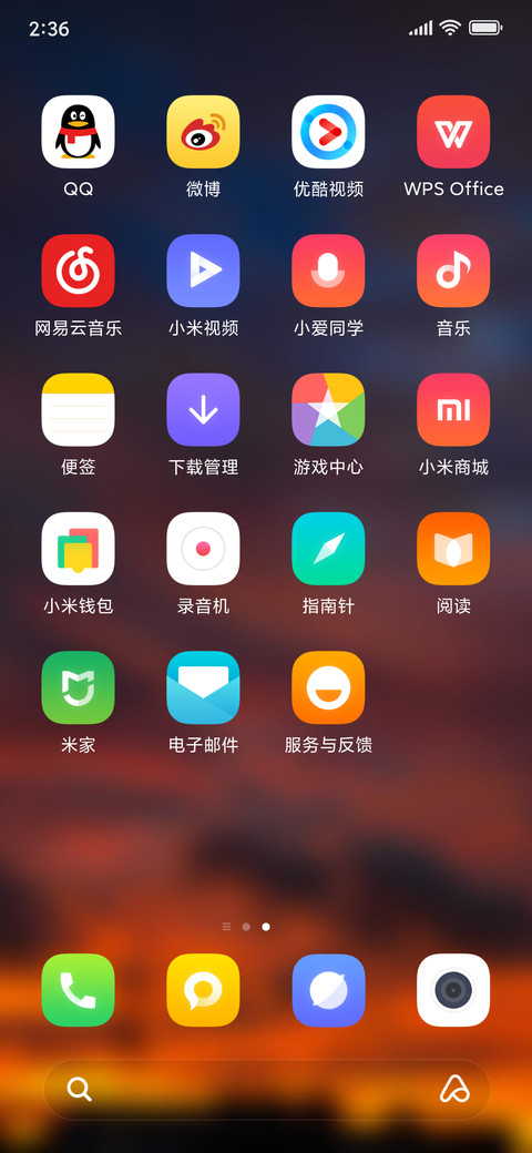 Official MIUI Theme_34 screenshot