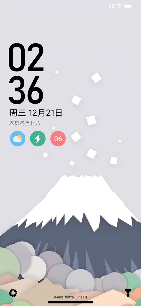 王小帅UI screenshot