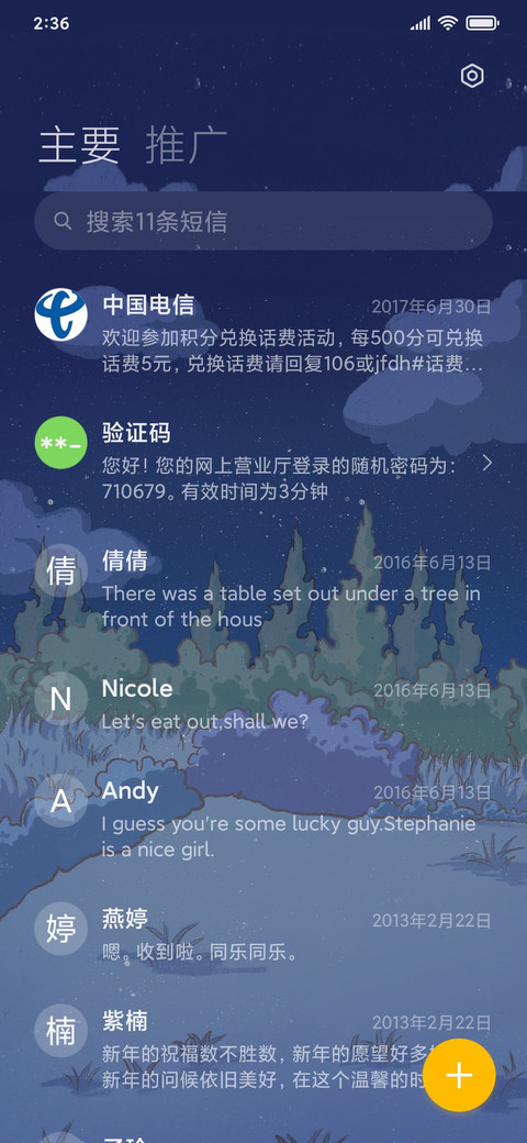 雪景小屋 screenshot