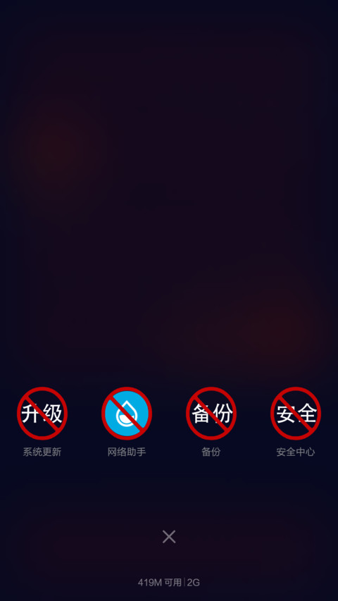 吃货的世界你不懂V6 screenshot