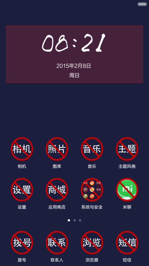 吃货的世界你不懂V6 screenshot