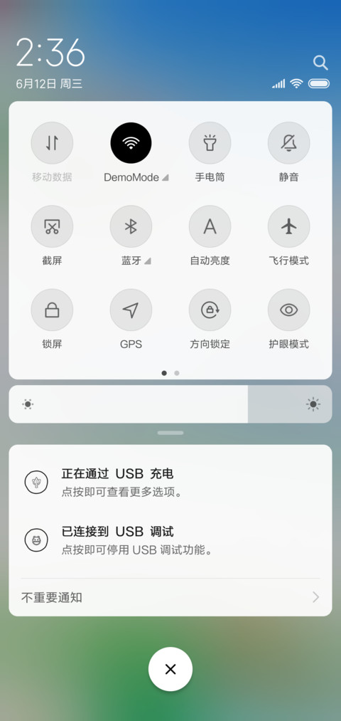 荷塘趣图 screenshot
