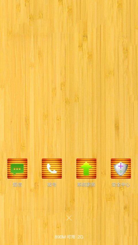 木心（锁屏特效+动态桌面） screenshot
