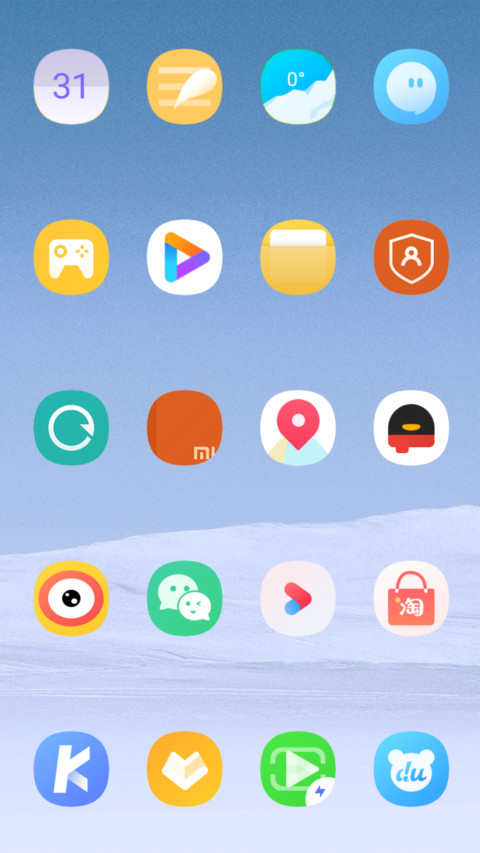 Hey screenshot