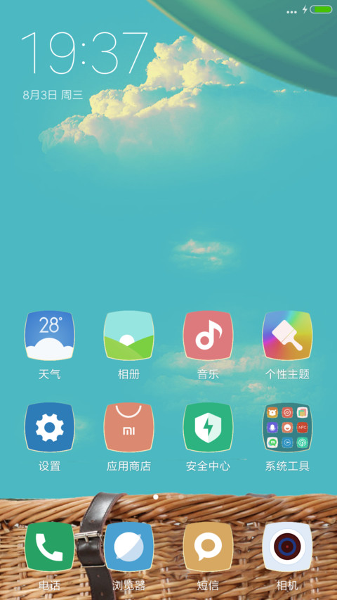 Infinity Up  In Designs  screenshot