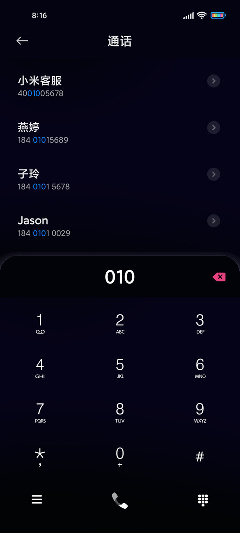 霓虹酷闪 screenshot