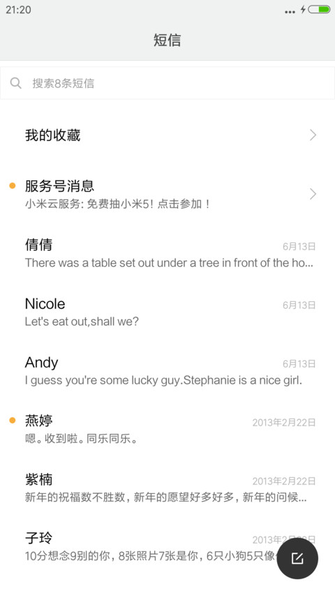 阿汪 screenshot