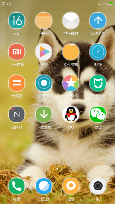 阿汪 screenshot