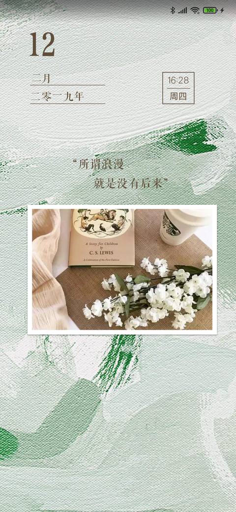 印象油画文艺复古 screenshot